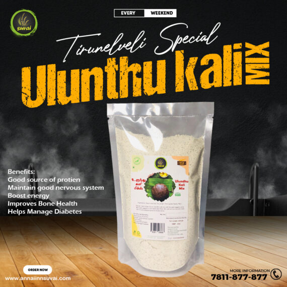 urad dal kali mix